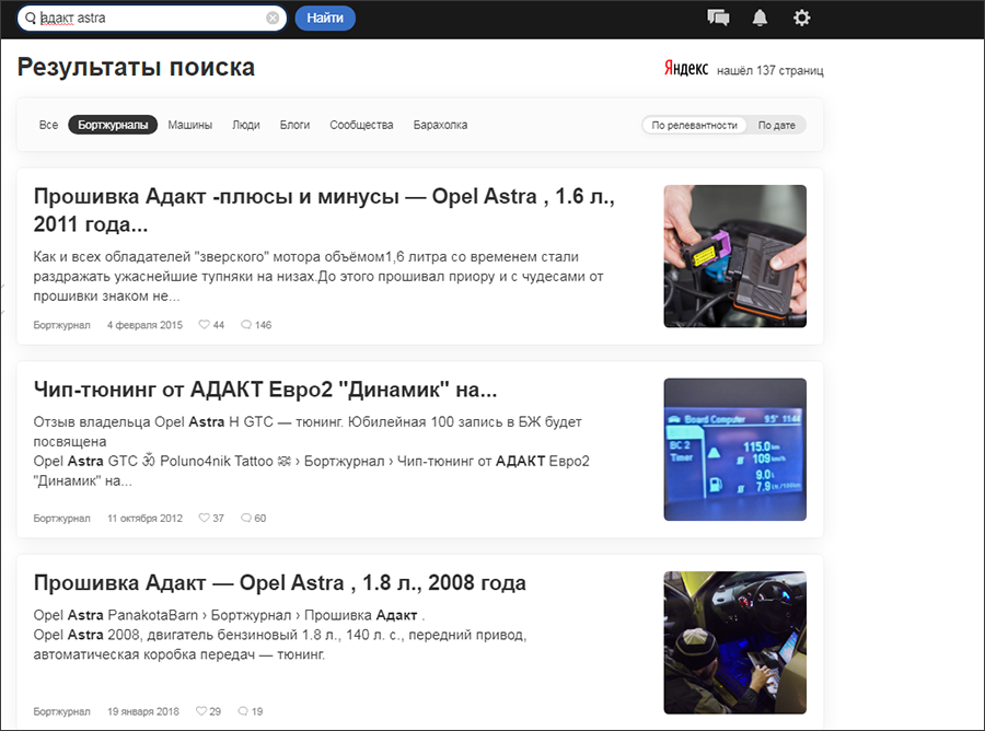 отзывы об АДАКТ на Драйве