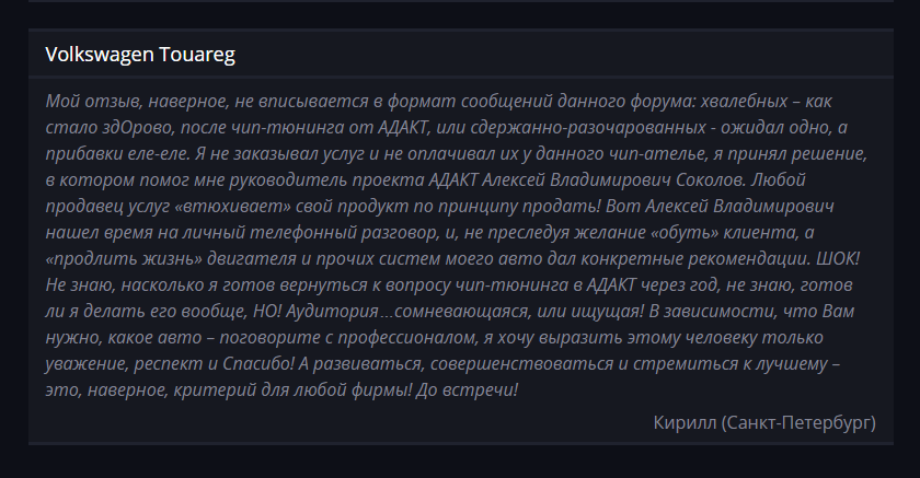 адакт — развод или нет?